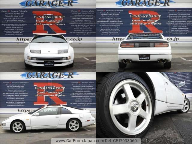 1997 Nissan Fairlady Z E-GZ32 - Car Price $19,405