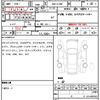 mitsubishi outlander 2016 quick_quick_DBA-GF8W_GF8W-0303262 image 6