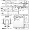 nissan serena 2012 -NISSAN 【熊本 530そ1769】--Serena C26-038502---NISSAN 【熊本 530そ1769】--Serena C26-038502- image 3