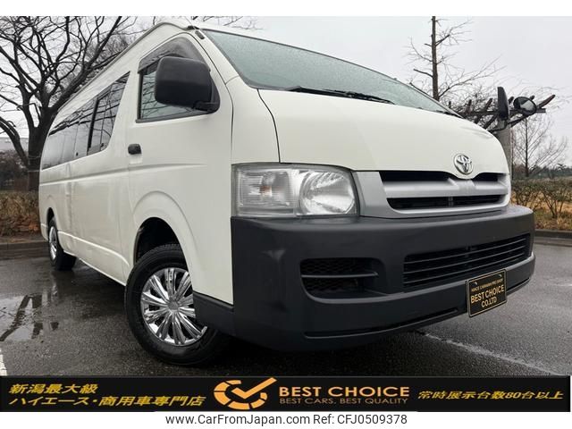 toyota hiace-van 2006 -TOYOTA--Hiace Van KR-KDH225K--KDH225-0003265---TOYOTA--Hiace Van KR-KDH225K--KDH225-0003265- image 1