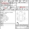 toyota esquire 2018 quick_quick_ZWR80G_ZWR80-0327248 image 21