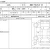 suzuki hustler 2018 -SUZUKI 【岐阜 582ﾒ5299】--Hustler DAA-MR41S--MR41S-312006---SUZUKI 【岐阜 582ﾒ5299】--Hustler DAA-MR41S--MR41S-312006- image 3