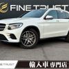 mercedes-benz glc-class 2017 -MERCEDES-BENZ--Benz GLC LDA-253905C--WDC2539052F307074---MERCEDES-BENZ--Benz GLC LDA-253905C--WDC2539052F307074- image 1