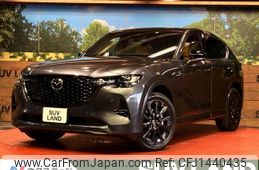 mazda mazda-others 2022 CFJ1440435