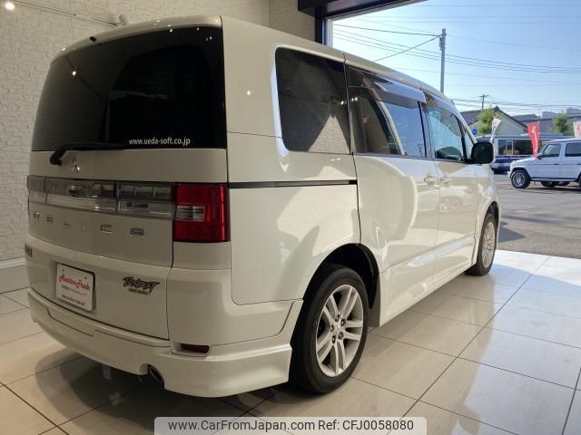 mitsubishi delica-d5 2007 quick_quick_DBA-CV5W_CV5W-0023622 image 2