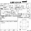 daihatsu mira-e-s 2025 CFJ1750627 image 3
