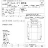 mitsubishi-fuso canter 2013 -MITSUBISHI 【宇都宮 800ｾ4520】--Canter FEA50-520114---MITSUBISHI 【宇都宮 800ｾ4520】--Canter FEA50-520114- image 3