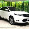 toyota harrier-hybrid 2015 CFJ1573258 image 16
