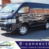 toyota hiace-van 2017 -TOYOTA--Hiace Van CBF-TRH216K--TRH216-8008072---TOYOTA--Hiace Van CBF-TRH216K--TRH216-8008072- image 1