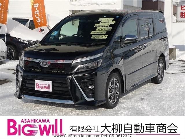 toyota voxy 2019 -TOYOTA--Voxy DBA-ZRR85W--ZRR85-0133268---TOYOTA--Voxy DBA-ZRR85W--ZRR85-0133268- image 1