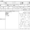toyota prius 2020 -TOYOTA--Prius DAA-ZVW55--ZVW55-6012180---TOYOTA--Prius DAA-ZVW55--ZVW55-6012180- image 3