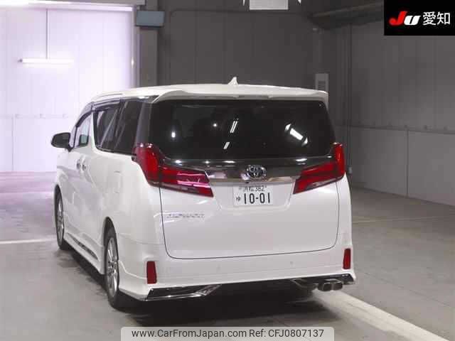 toyota alphard 2020 -TOYOTA 【浜松 382ﾕ1001】--Alphard AGH30W-9008573---TOYOTA 【浜松 382ﾕ1001】--Alphard AGH30W-9008573- image 2