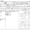 nissan 180sx 1995 -NISSAN--180SX RPS13--RPS13-300335---NISSAN--180SX RPS13--RPS13-300335- image 3