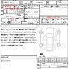 mitsubishi delica 2025 CFJ1789195 image 19