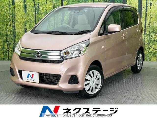 nissan dayz 2016 -NISSAN--DAYZ DBA-B21W--B21W-0345784---NISSAN--DAYZ DBA-B21W--B21W-0345784- image 1