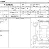 honda n-box 2014 -HONDA 【浜松 582ｴ7197】--N BOX DBA-JF1--JF1-1421995---HONDA 【浜松 582ｴ7197】--N BOX DBA-JF1--JF1-1421995- image 3