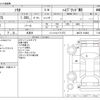 suzuki solio 2023 -SUZUKI 【札幌 508ﾚ 657】--Solio 5AA-MA37S--MA37S-164803---SUZUKI 【札幌 508ﾚ 657】--Solio 5AA-MA37S--MA37S-164803- image 3