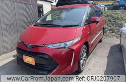 toyota estima-hybrid 2017 -TOYOTA--Estima Hybrid DAA-AHR20W--AHR20-7091263---TOYOTA--Estima Hybrid DAA-AHR20W--AHR20-7091263-