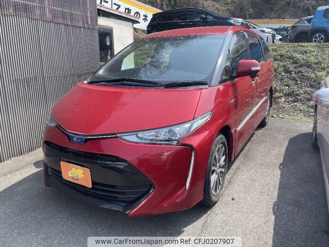 toyota estima-hybrid 2017 -TOYOTA--Estima Hybrid DAA-AHR20W--AHR20-7091263---TOYOTA--Estima Hybrid DAA-AHR20W--AHR20-7091263- image 1