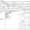 mitsubishi minicab-van 2013 CFJ1567694 image 3