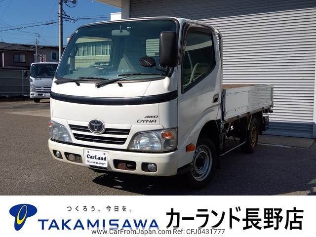 toyota dyna-truck 2014 GOO_NET_EXCHANGE_9030137A30241110W001 image 1