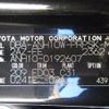 toyota alphard 2008 REALMOTOR_Y2025010052F-12 image 13