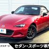 mazda roadster 2015 -MAZDA--Roadster DBA-ND5RC--ND5RC-104202---MAZDA--Roadster DBA-ND5RC--ND5RC-104202- image 1