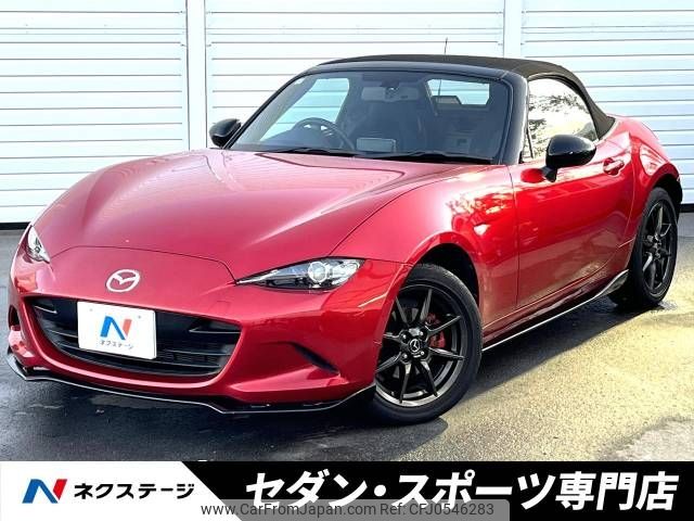 mazda roadster 2015 -MAZDA--Roadster DBA-ND5RC--ND5RC-104202---MAZDA--Roadster DBA-ND5RC--ND5RC-104202- image 1