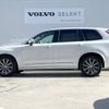 volvo xc90 2021 -VOLVO--Volvo XC90 5AA-LB420TXCM--YV1LF06MCM1734699---VOLVO--Volvo XC90 5AA-LB420TXCM--YV1LF06MCM1734699- image 17