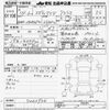 toyota estima-hybrid 2012 -TOYOTA--Estima Hybrid AHR20W-7063936---TOYOTA--Estima Hybrid AHR20W-7063936- image 3