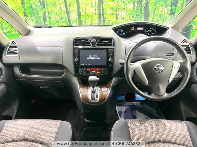 nissan serena 2014 -NISSAN--Serena DAA-HFC26--HFC26-209136---NISSAN--Serena DAA-HFC26--HFC26-209136- image 2