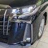 toyota alphard 2022 quick_quick_AGH30W_AGH30-0403105 image 14