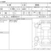 toyota mark-x 2013 -TOYOTA 【名古屋 308ｻ1277】--MarkX DBA-GRX133--GRX133-6003779---TOYOTA 【名古屋 308ｻ1277】--MarkX DBA-GRX133--GRX133-6003779- image 3