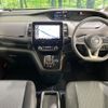 nissan serena 2020 quick_quick_HFC27_HFC27-078475 image 2