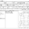 toyota sienta 2018 CFJ1718846 image 3