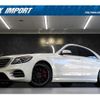 mercedes-benz s-class 2017 quick_quick_222183_WDD2221832A373291 image 1