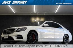 mercedes-benz s-class 2017 quick_quick_222183_WDD2221832A373291