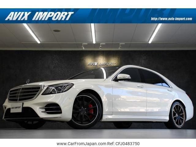 mercedes-benz s-class 2017 quick_quick_222183_WDD2221832A373291 image 1