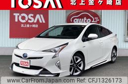 toyota prius 2016 CFJ1326173