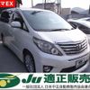 toyota alphard 2012 -TOYOTA 【姫路 339ﾛ716】--Alphard ANH20W-8226197---TOYOTA 【姫路 339ﾛ716】--Alphard ANH20W-8226197- image 1