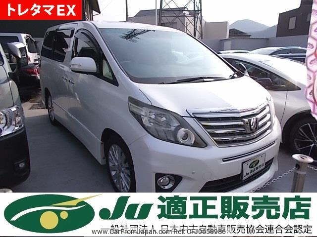 toyota alphard 2012 -TOYOTA 【姫路 339ﾛ716】--Alphard ANH20W-8226197---TOYOTA 【姫路 339ﾛ716】--Alphard ANH20W-8226197- image 1