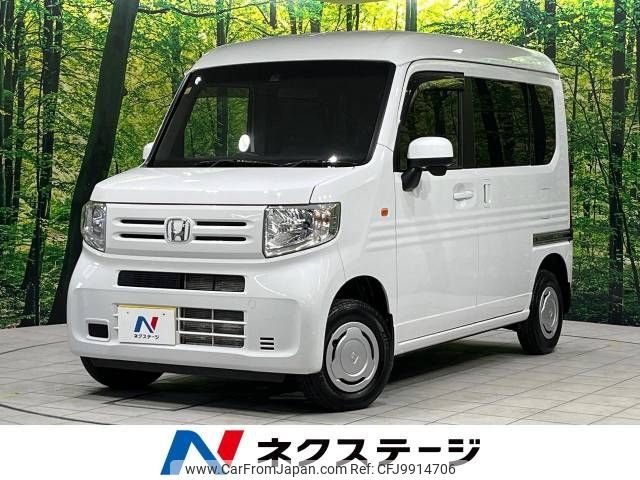 honda n-van 2019 -HONDA--N VAN HBD-JJ2--JJ2-3013730---HONDA--N VAN HBD-JJ2--JJ2-3013730- image 1