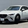 mazda cx-3 2020 -MAZDA--CX-3 6BA-DKEFW--DKEFW-209112---MAZDA--CX-3 6BA-DKEFW--DKEFW-209112- image 20