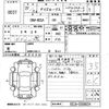 nissan dayz-roox 2015 -NISSAN 【福岡 582ね5843】--DAYZ Roox B21A-0208654---NISSAN 【福岡 582ね5843】--DAYZ Roox B21A-0208654- image 3