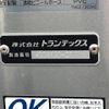 hino ranger 2024 -HINO--Hino Ranger 2KG-FE2ACG--FE2AC-104397---HINO--Hino Ranger 2KG-FE2ACG--FE2AC-104397- image 5