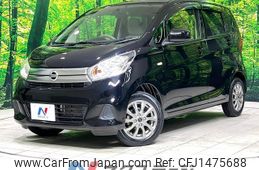 nissan dayz 2018 CFJ1475688
