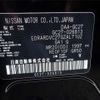 nissan serena 2018 -NISSAN 【岐阜 504】--Serena GC27--GC27-026813---NISSAN 【岐阜 504】--Serena GC27--GC27-026813- image 35