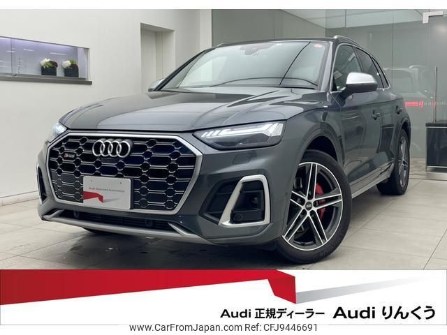 audi sq5 2022 quick_quick_3BA-FYCWGS_WAUZZZFY8N2065475 image 1