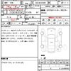 toyota voxy 2022 quick_quick_6BA-MZRA90W_MZRA90-0004995 image 7