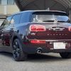 mini mini-others 2017 CFJ1689414 image 19